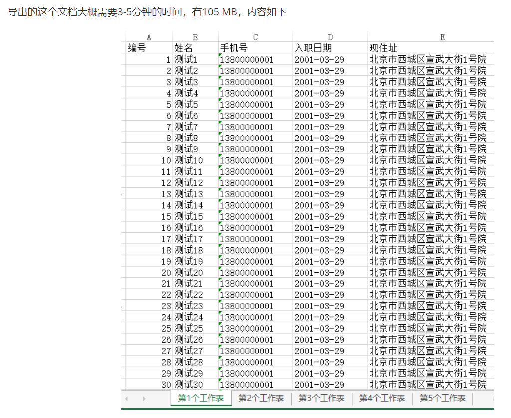 java poi 使用 java poi api_java_37