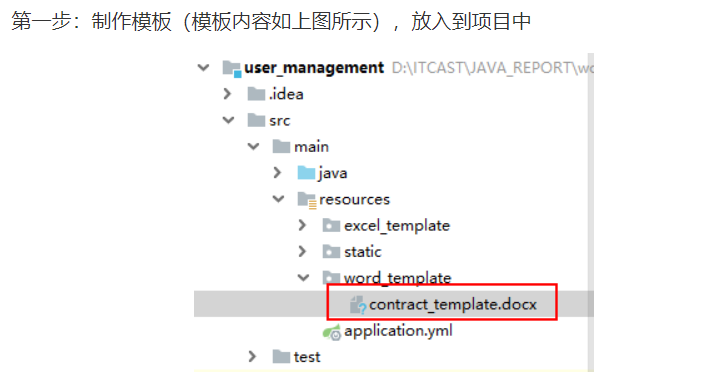 java poi 使用 java poi api_java poi 使用_47