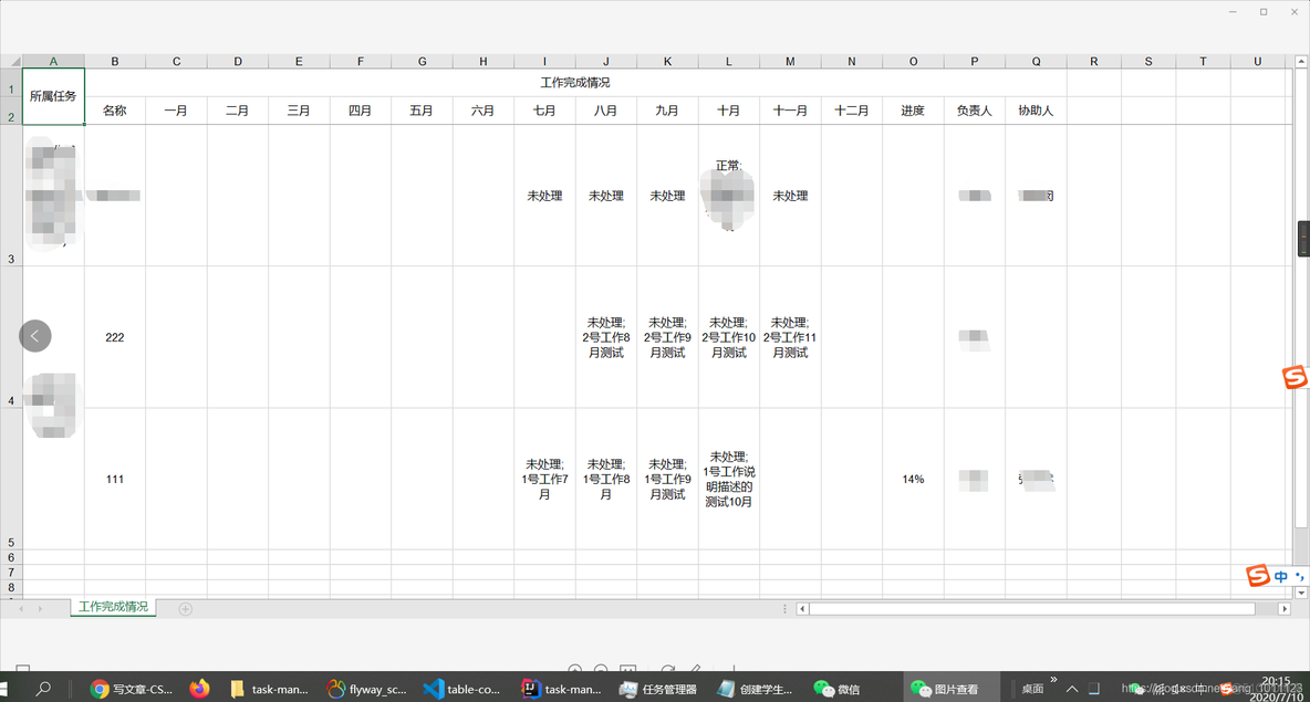 java poi 导入大量 java poi 导出多个sheet_多sheet_03