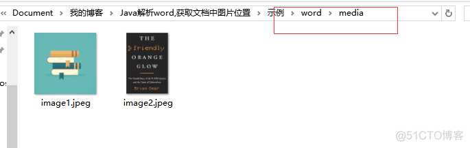 java poi获取docx图片 java读取word文档的图片_ci_03