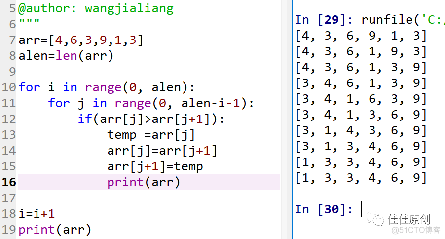 java python产品经理 产品经理需要python_数组