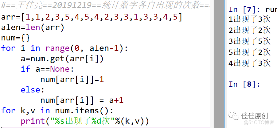 java python产品经理 产品经理需要python_python_02