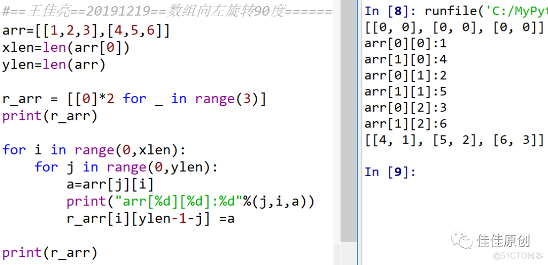 java python产品经理 产品经理需要python_python_04