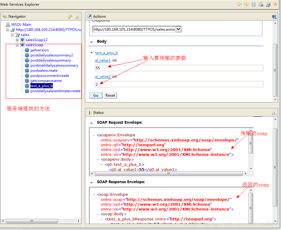 java quic 客户端 java开发客户端_java_02