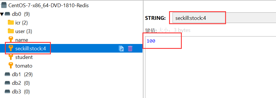 java redis 库存 锁 java秒杀redis异步扣减库存_java_08