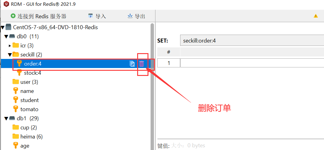 java redis 库存 锁 java秒杀redis异步扣减库存_缓存_15