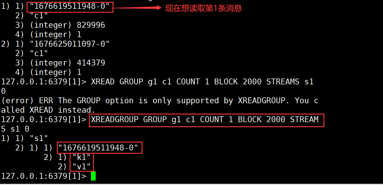 java redis 库存 锁 java秒杀redis异步扣减库存_java redis 库存 锁_67