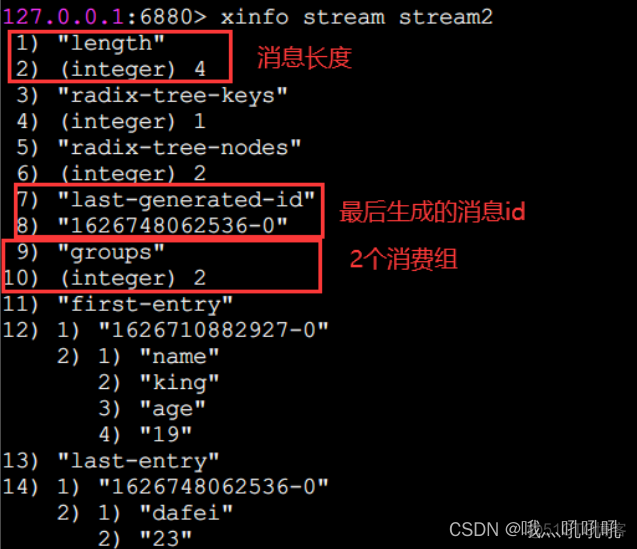 java redis 延迟队列实现 redis stream 延迟队列_java redis 延迟队列实现_16