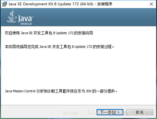 java rpm 安装地址 java安装路径能有中文吗_java_02