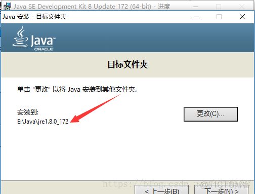 java rpm 安装地址 java安装路径能有中文吗_java_04