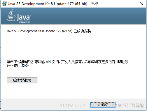 java rpm 安装地址 java安装路径能有中文吗_环境变量_06