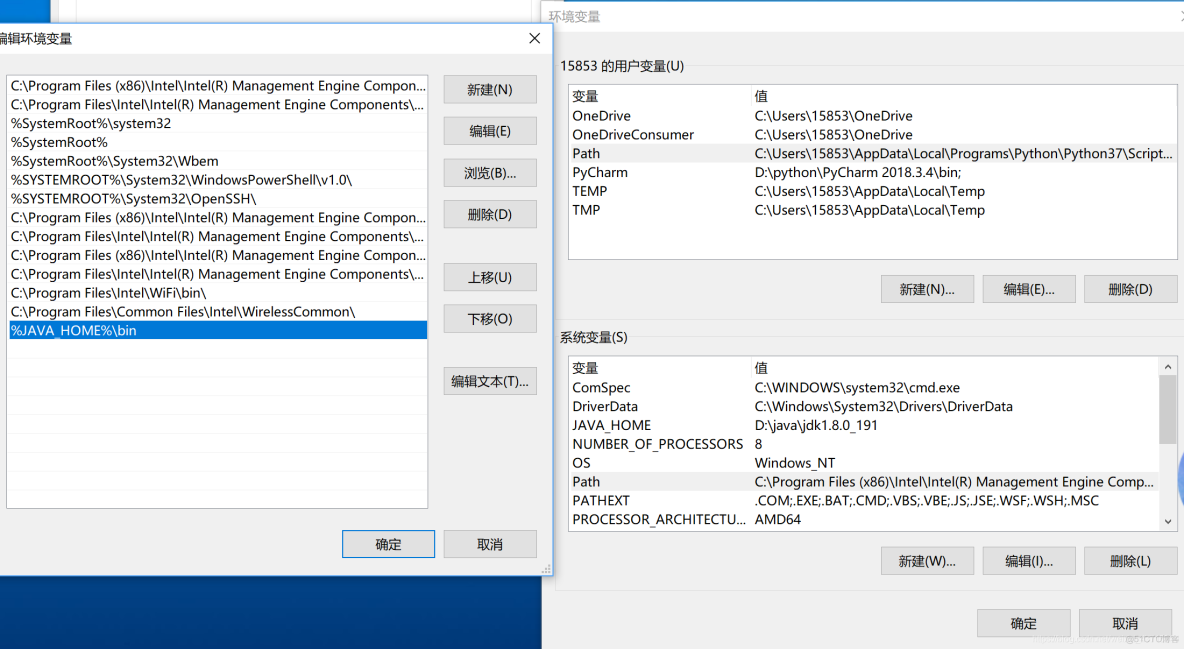 java rpm 安装地址 java安装路径能有中文吗_环境变量_09
