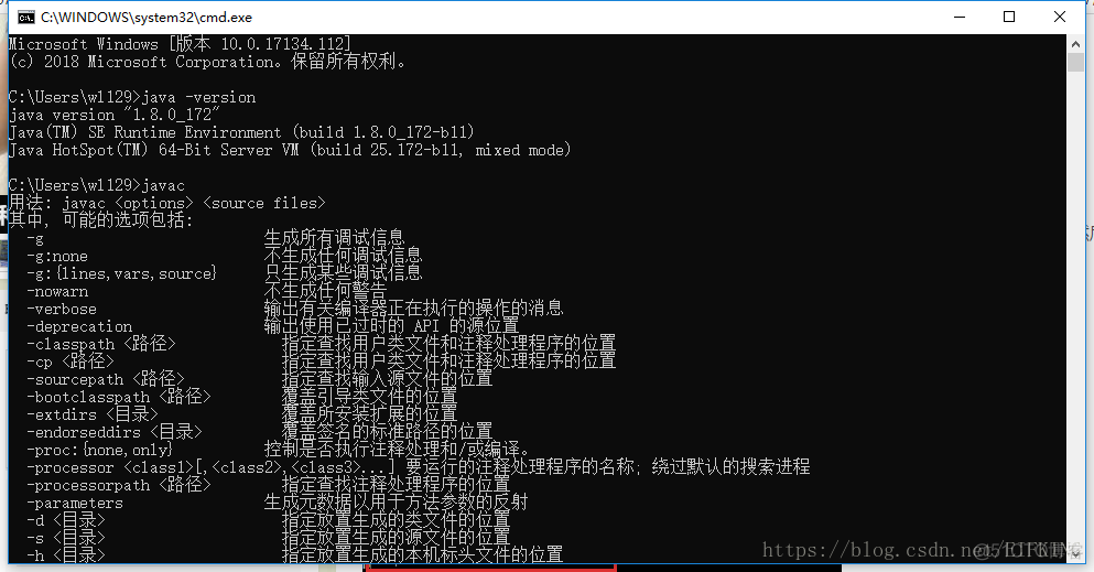 java rpm 安装地址 java安装路径能有中文吗_环境变量_11