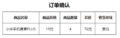 java script 模板 java script编程_数组_10