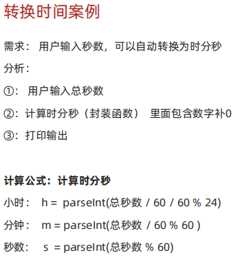 java script 模板 java script编程_javascript_35