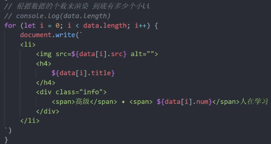 java script 模板 java script编程_前端_46