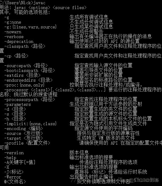 java sdk一键配置 一键配置java环境_JAVA_14