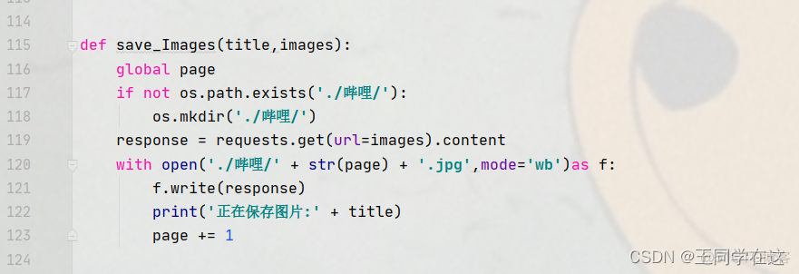 java selenium自动化测试实例 selenium自动化测试实战_数据_11