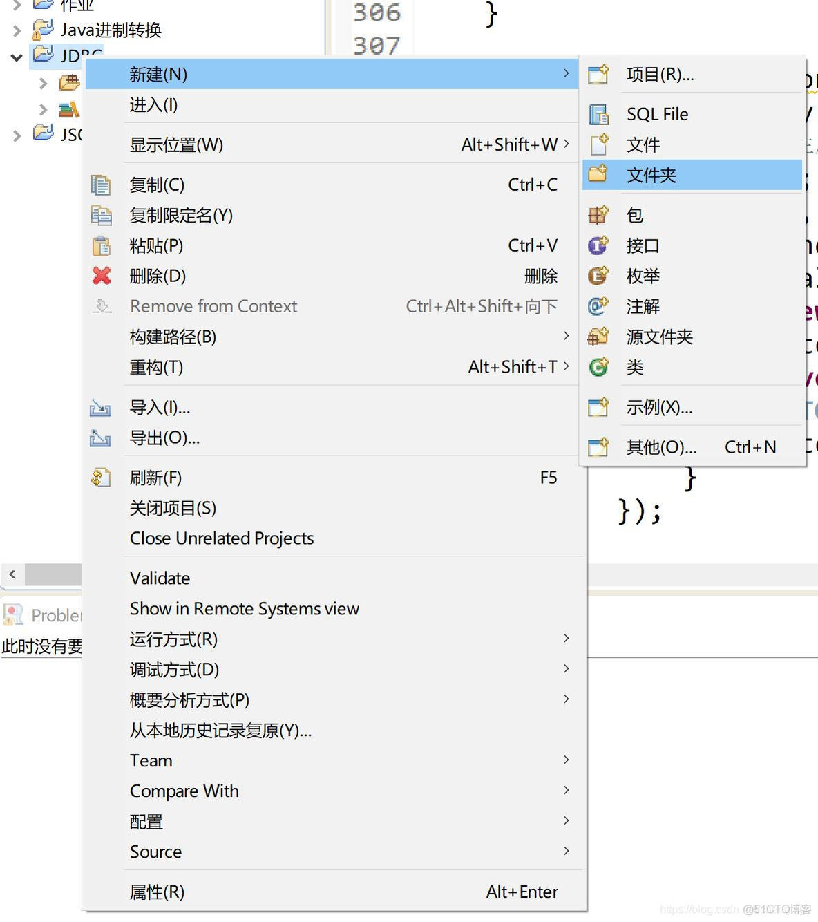 java server增删改查 连接sql javaee对数据库进行增删查改_System