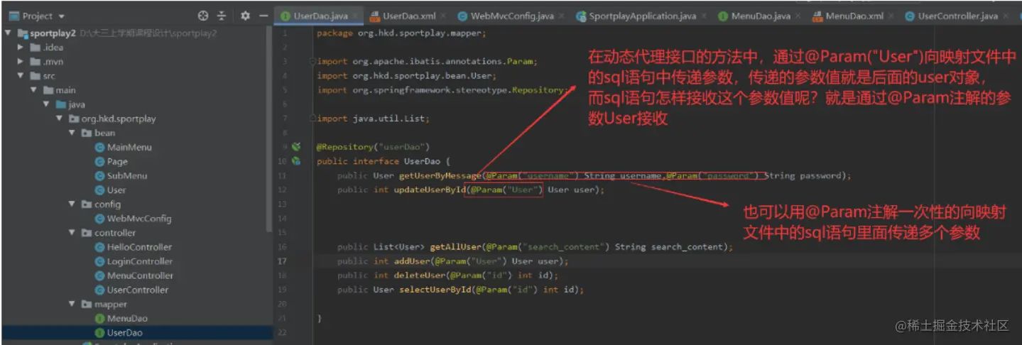 java service 自定义注解在 调service时失效 @service注解_SQL_02