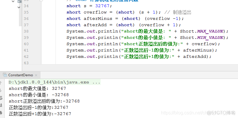 java short 加 java short 加减_补码