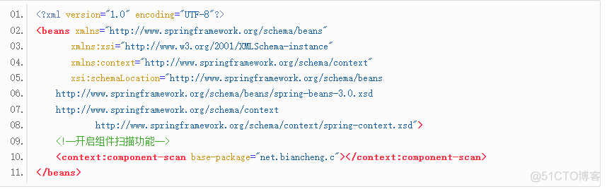 java spring 装配 spring注解装配_xml