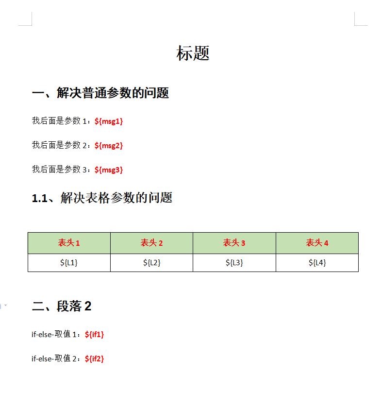 java springboot word 转成html springboot生成word文档_ci_02