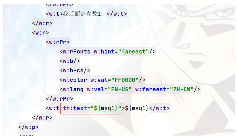 java springboot word 转成html springboot生成word文档_ci_05