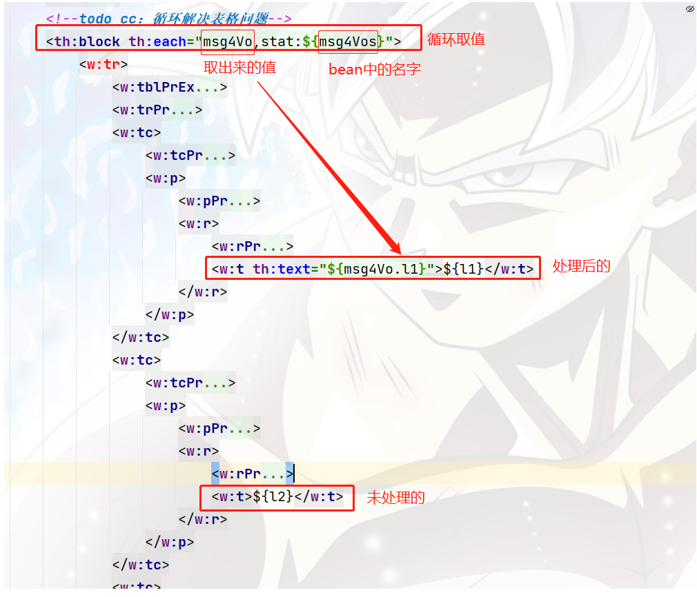 java springboot word 转成html springboot生成word文档_xml_06