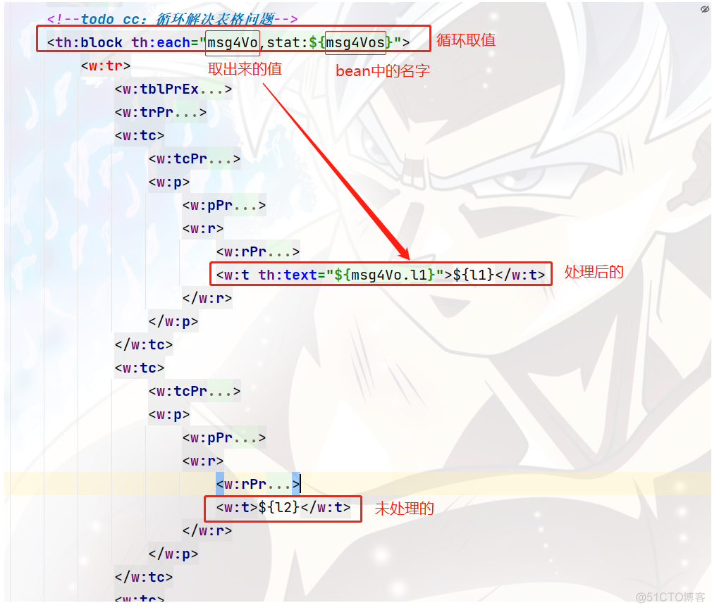 java springboot word 转成html springboot生成word文档_ci_06