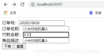 java springboot 对接支付宝 springboot整合支付宝_html_10