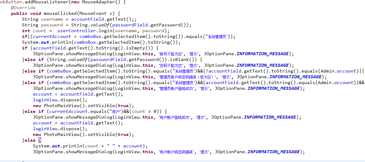 java sql 实现业务规则配置 基于sql server java实现_开发语言_08