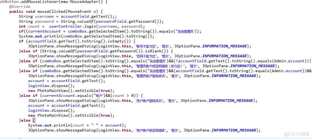 java sql 实现业务规则配置 基于sql server java实现_sql_08