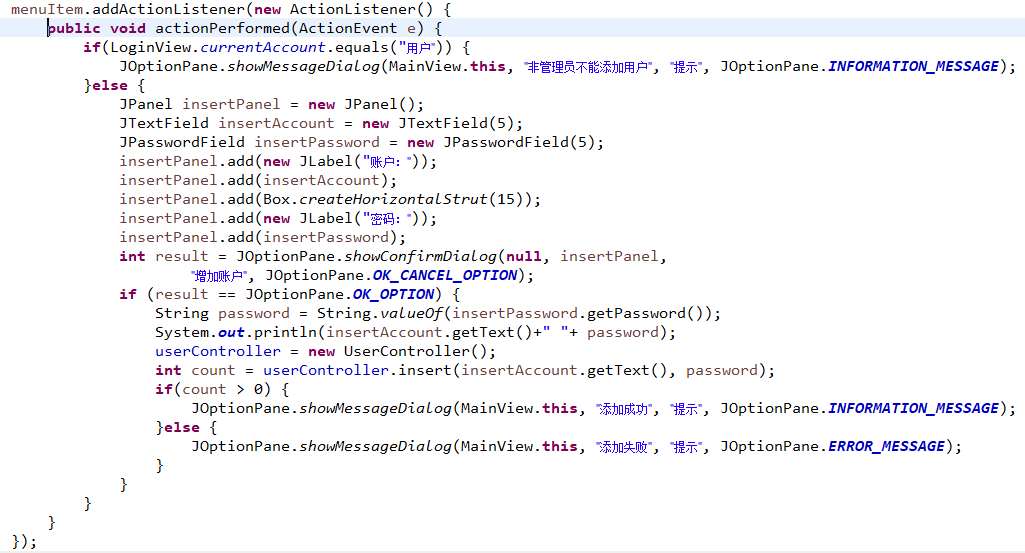 java sql 实现业务规则配置 基于sql server java实现_开发语言_17