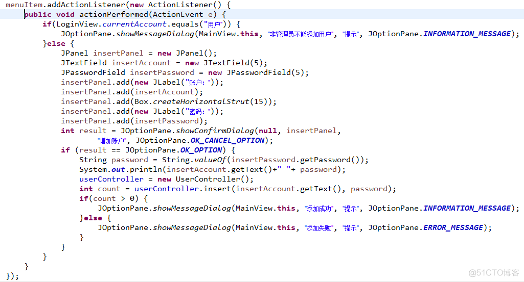 java sql 实现业务规则配置 基于sql server java实现_java_17