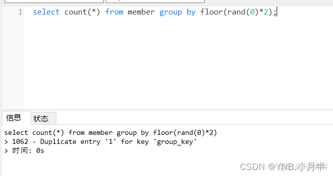 java sql注入问题 sql注入_sql_13