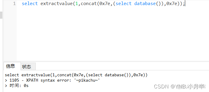 java sql注入问题 sql注入_sql_16