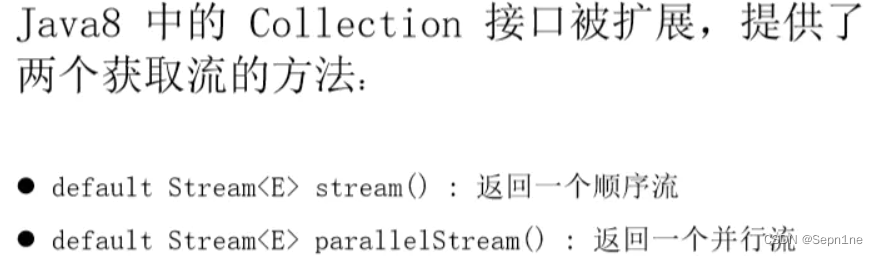 java stream 属性比较 java stream 用法_java stream 属性比较