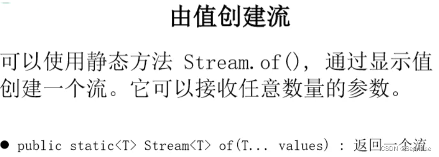 java stream 属性比较 java stream 用法_System_03