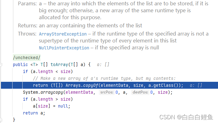 java string 转char数组 java string转string数组_java string 转char数组_03