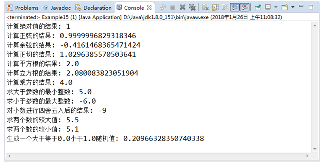 java string的初始化吗 初始化字符串java_Java基础_17