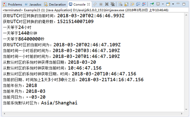 java string的初始化吗 初始化字符串java_字符串_26