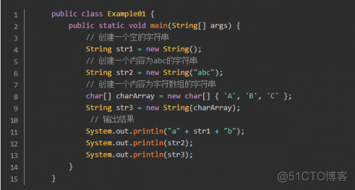 java string类型初始化 java字符串怎么初始化_字符串_05