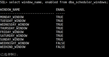 oracle 11g 自动任务未按计划执行的排查_自动任务_04