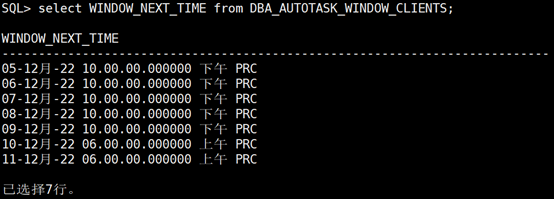 oracle 11g 自动任务未按计划执行的排查_调度程序_06