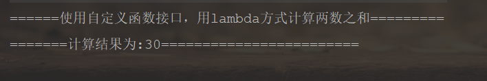 java this 匿名函数 java匿名函数作为参数_lambda表达式_02