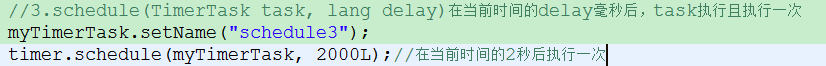 java timer 固定时间间隔 java timer.schedule_java_05