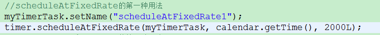 java timer 固定时间间隔 java timer.schedule_JAVA_07