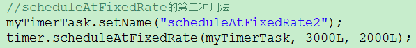 java timer 固定时间间隔 java timer.schedule_执行时间_09