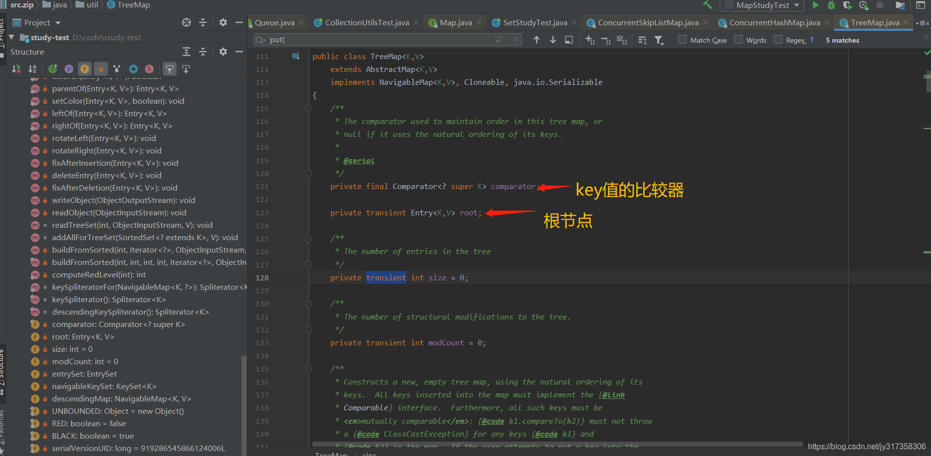 java treemap 对比 java中的treemap_java treemap 对比